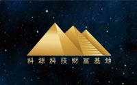 喜報頻傳！科源集團再獲