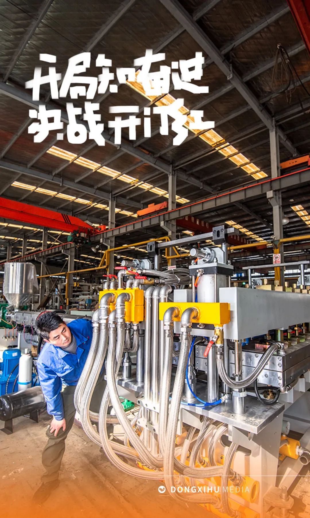 “本月簽單即將破億！” 現代精工中空板廠家太太太太忙了！