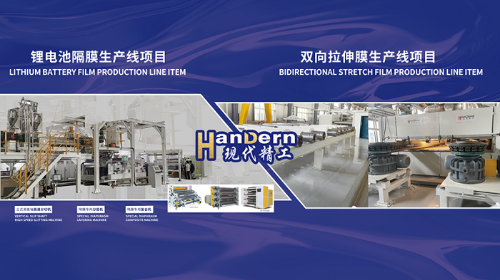 武漢現代精工機械股份有限公司亮相第十七屆CIBF深圳國際電池技術交流會/展覽會——聚焦新能源裝備創新，助力全球電池技術升級