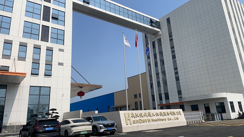 武漢現(xiàn)代精工機械股份有限公司